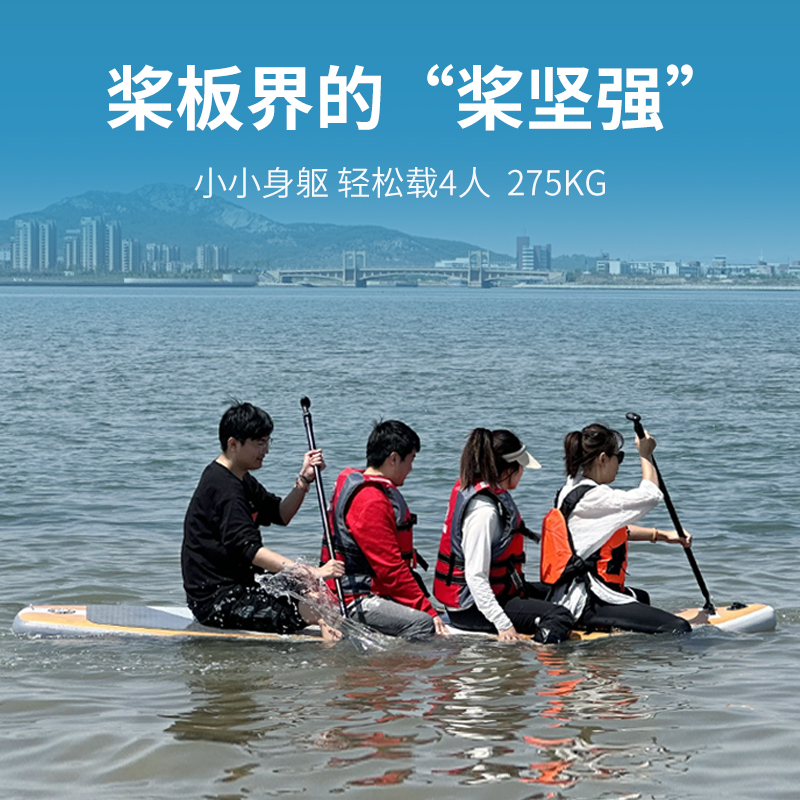 sup桨板站立式浆板专业划水路亚板海上冲浪板水上滑板划桨划板E18