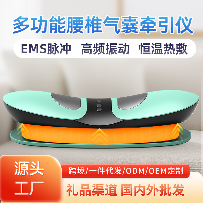 康腰腰椎マッサージ器電動知能パルス高周波振動緩和牽引腰マッサージ器|undefined
