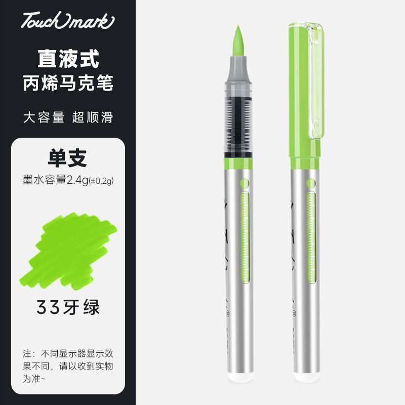 Seleccione estrictamente un marcador de cabeza suave de 80 colores de un solo color a granel de un solo cabezal Touchmark de acrílico líquido directo