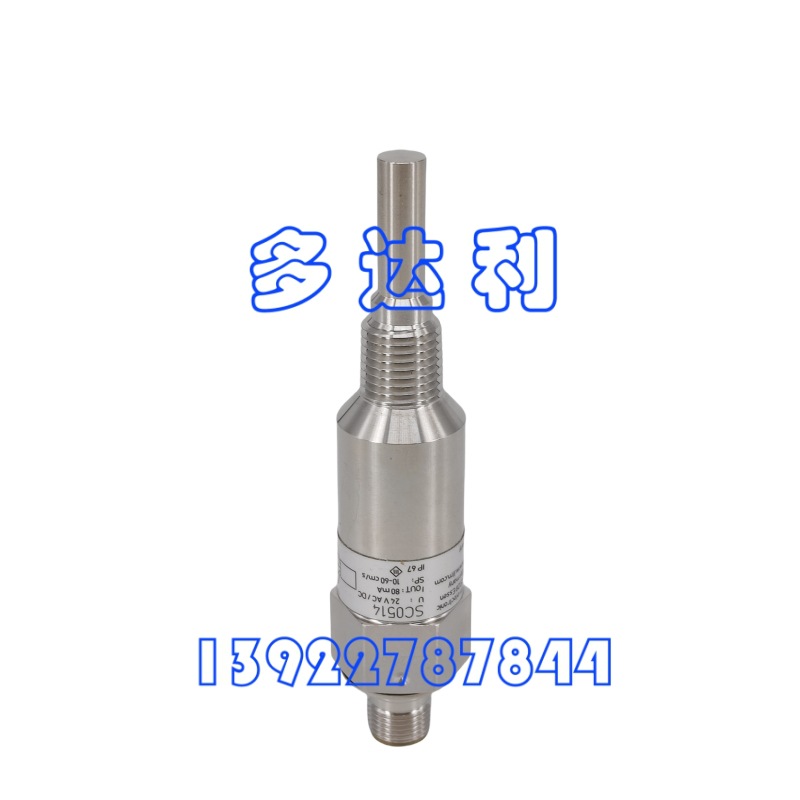 HR81LG025  开利螺杆机电子水流开关流量开关Carrier Flow switch