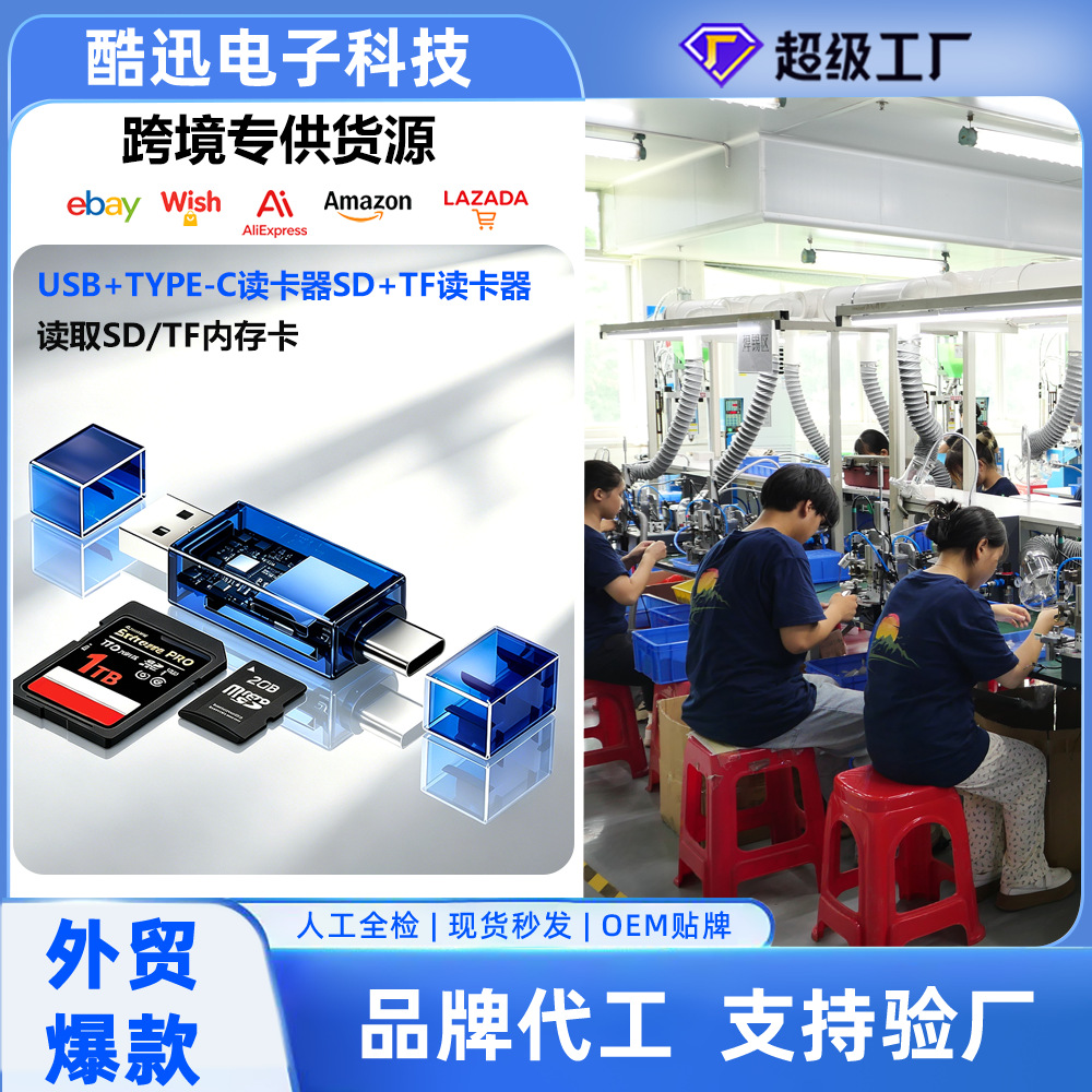 memory card