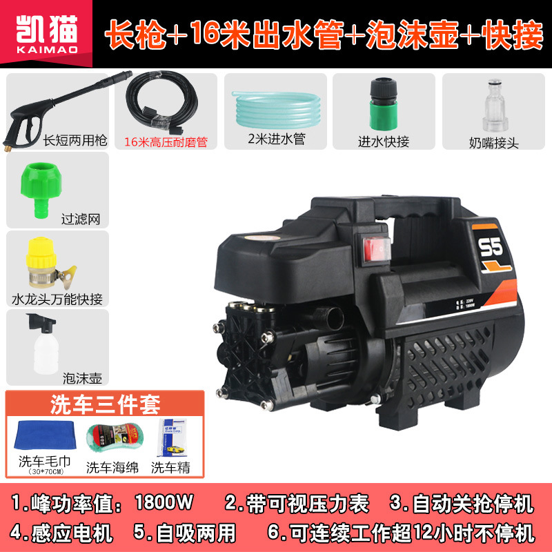 Car Washing Machine – Ziying Portable car washer - practical-package-c-long-lance-15m-high-pressure-hose-foam-pot-universal-faucet-connector-three-gifts
