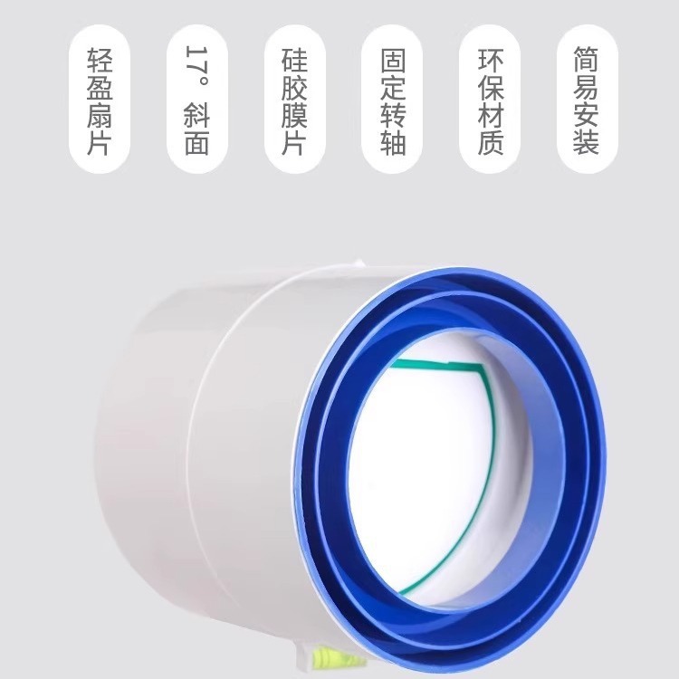 Toilet check valve 110 pipe check valve 75pvc exhaust fan toilet check valve Yuba exhaust check valve