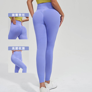 Hip lifting yoga pants autumn hip line outer wear no embarrassment line winter winter yoga pants outdoor Peach Hip shark pants