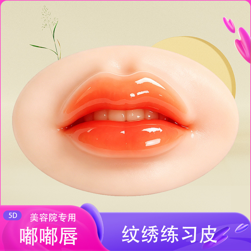 3D Lip Tattoo Module, Realistic Silicone Solid Lip Module for Beginners to Practice Lip Tattooing