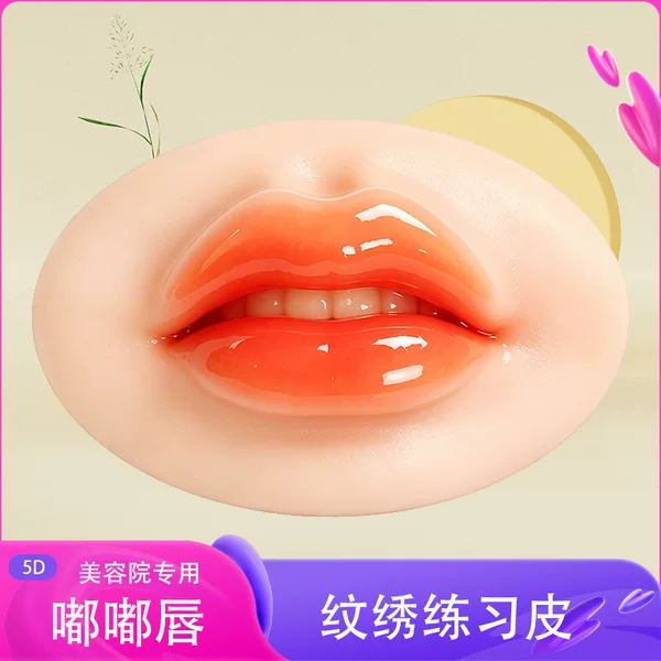 3D Lip Tattoo Module, Realistic Silicone Solid Lip Module for Beginners to Practice Lip Tattooing