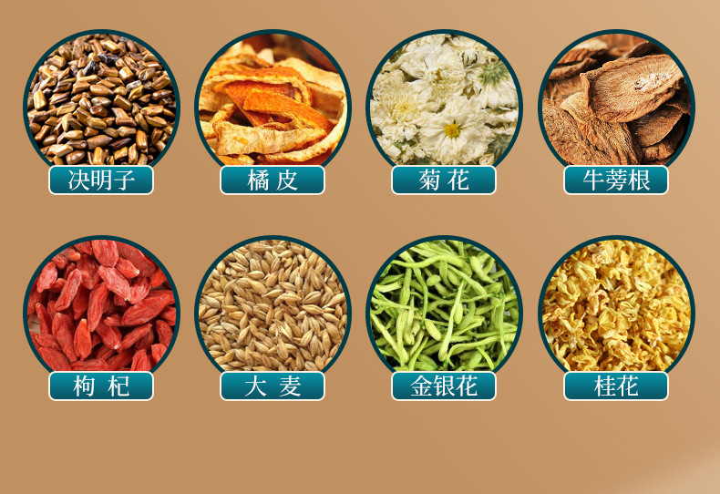 Chrysanthemum Cassia Seed Tea Jue Ming Zi Herbal Blend 200g Wholesale Bulk Supply quality and texture