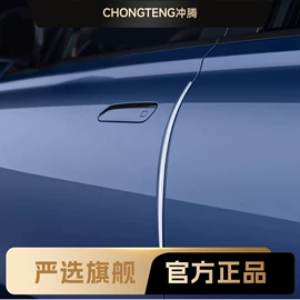 遮阳挡;汽车清洁工具;车用吸尘器