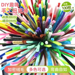 ��ɫ��ɫŤŤ��ͯ�ֹ�DIY���ϰ��������տ�õ�廨�ʹ�ŤŤ��