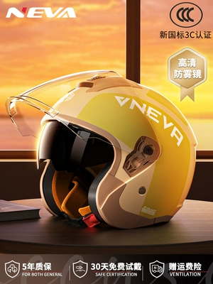 New national standard 3c certification electric Motosiklet dəbilqələri - one-size-fits-all-new-national-standard-category-a-matte-yellow-anti-fog-long-mirror