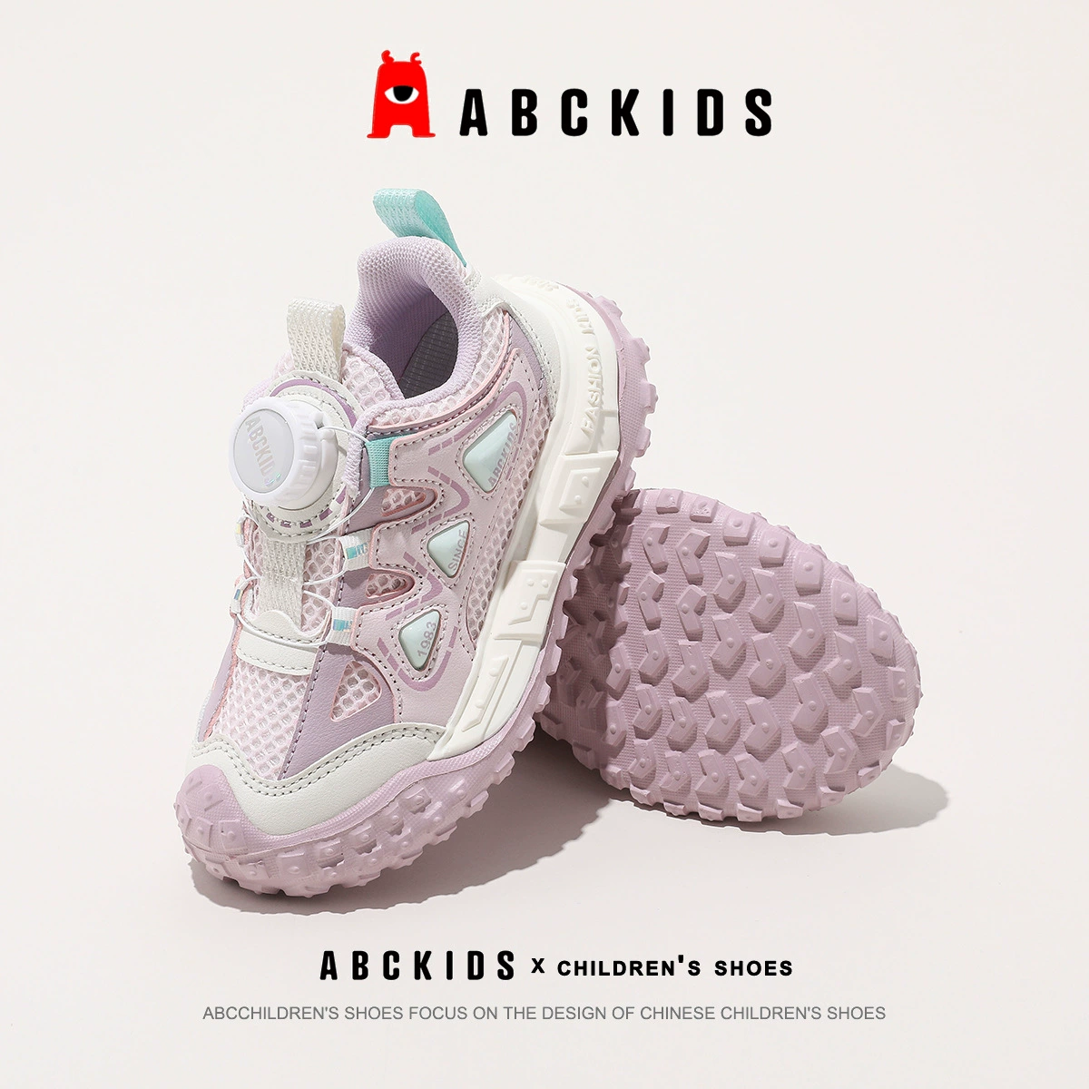 Детские кроссовки на вращающемся диске ABCKIDS – повседневная спортивная обувь для детей, легкая сетка, многоцветные