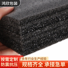 厚みのあるエペパールコットンフォームボード防湿、耐衝撃性特殊形状フルーツエッグトレイ包装裏地卸売材料