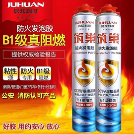 结构胶;玻璃胶;密封胶