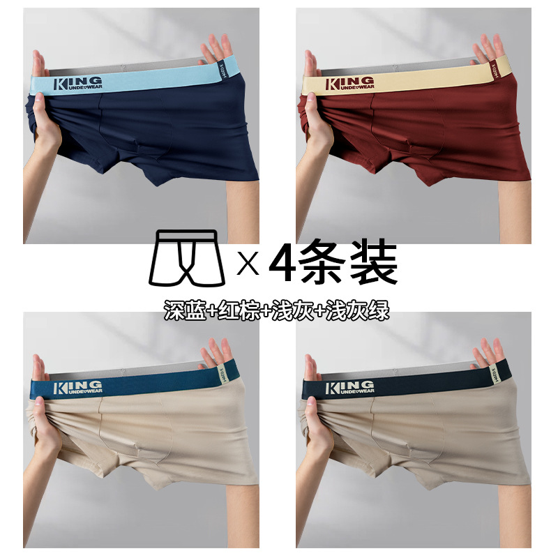 Nuevas tendencias de color contraste de algodón para hombres pantalones íntimas antibacterianas entrepierna transpirables cómodos cuatro pantalones simples de tamaño grande