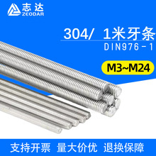 304���P����l�z�UDIN976ͨ�zȫ���ݗU����ݽz1������M3~M24