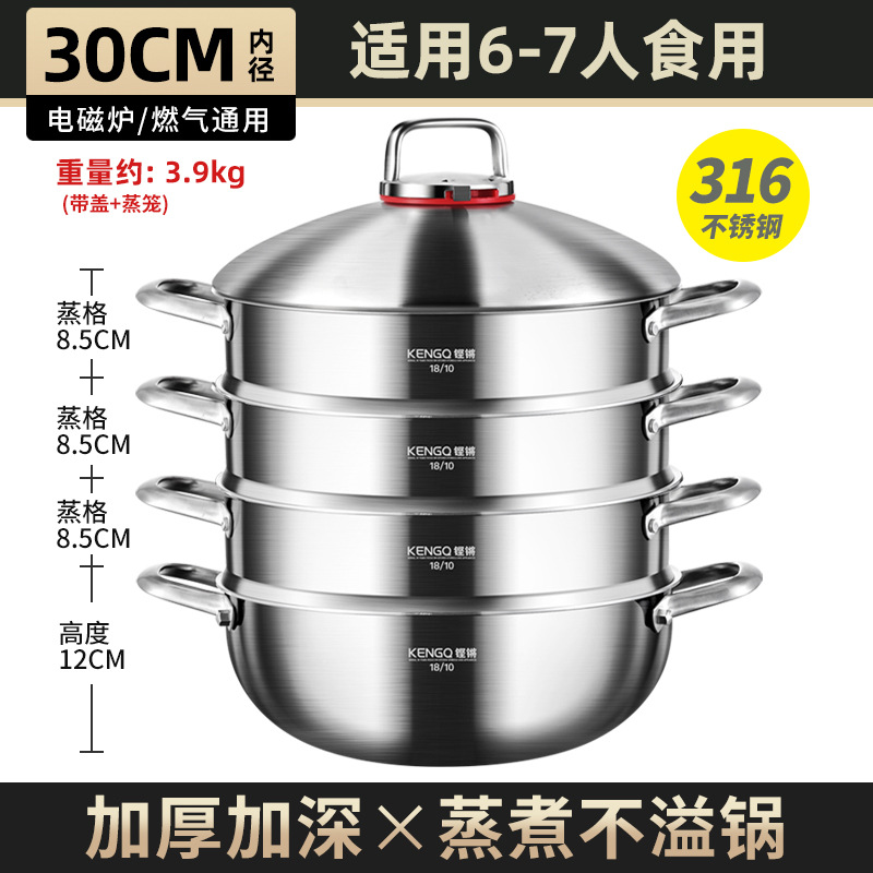 Alemania 316 vapor de acero inoxidable multicapa de grado alimenticio doméstico espesado integrado formado horno electromagnético cocinador de micropresión