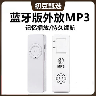 �羳���l�¿��{�����L�l��������Ȳ忨MP3�W���\���S�� ������