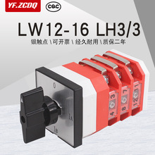 �f���D�Q�_�PLW12-16 LH3/3��������D�Q�y���z�y�ГQ�M����늙�