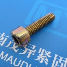 12.9����������˿DIN912 M6/M8