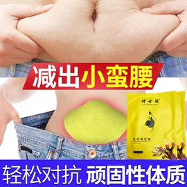 私处保养;身体护理套装;其他身体护理