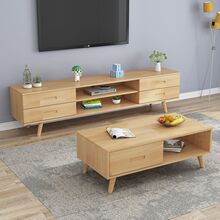 实木电视柜茶几组合现代简约小户型家用储物柜客厅电视机地柜批发