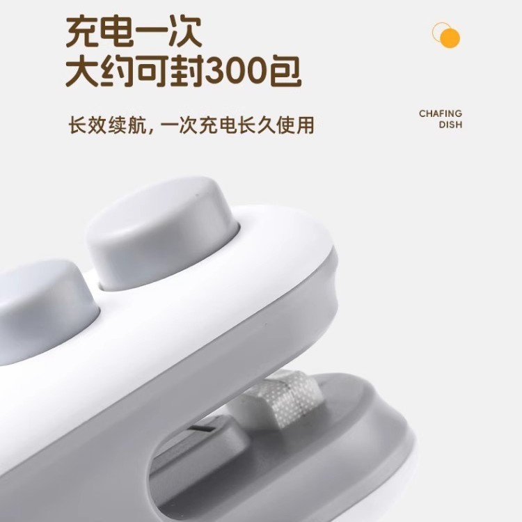 跨境爆款迷你封口机小型家用手压式封口器便携零食塑料袋热密封机|undefined