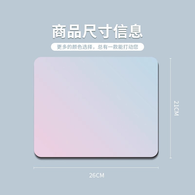 创意莫兰迪纯色鼠标垫女生护手腕垫办公学生渐变笔记本电脑键盘垫|undefined