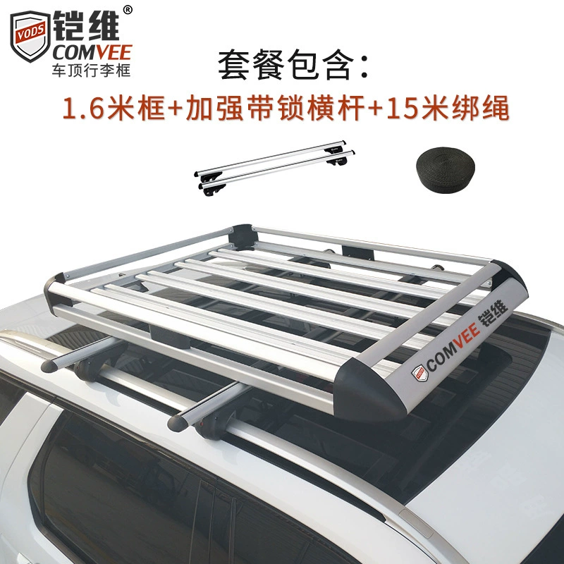 Двухслойная рама для Hongguang S, Changan CX70, Baojun 310/560/730 — специальная верхняя багажная рама для автомобиля