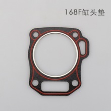 汽油機配件發電機抽水泵微耕機缸頭墊圈石棉墊片切割機磨光機墊