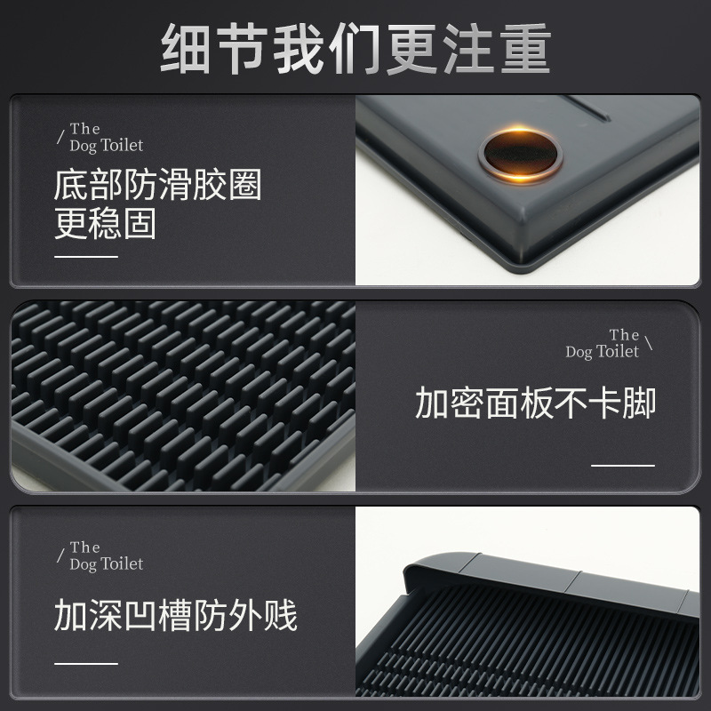 宠物一体式狗狗厕所金毛防踩尿小型中大型犬可冲洗平板式狗便盆|undefined