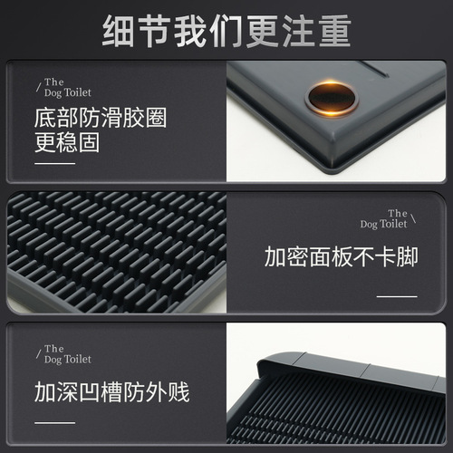 Pet all-in-one dog toilet Golden Retriever anti-peeing flushable flat-panel dog potty for small, medium and large dogs