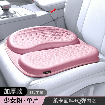 Cool pad – Car Seat Cushion, Summer Cooling Cushion - with-pp-cushion-35cm-lycra-girl-pink-4643535
