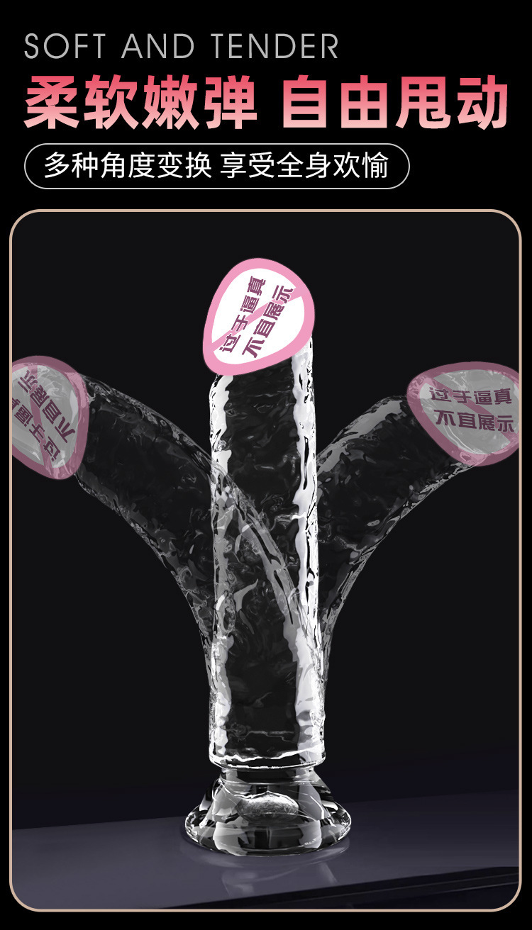 Transparent TPE Anal Plug, Adult Masturbation Device, Non-Vibrating — detail image 6
