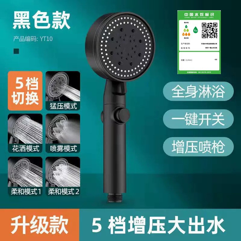 Pressurized Shower Head Shower suit Wholesale Black Samurai Home Bath Hand Shower Head Bathroom Bracket