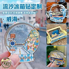���������˽�ѩ����ɳ�����N���ٴ������μo��Ʒ�ղذ��ֶY������