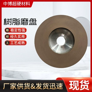 树脂金刚石CBN磨盘加工定制 磨刀机合金陶瓷氧化铝磨 厂家供货