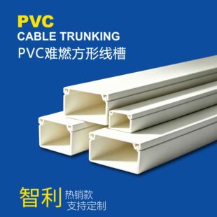 �S��ֱ�N���̼�PVC�yȼ늾������b�߾���������羳��ȼ���ξ���