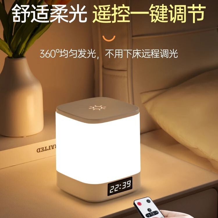 Clock Night Light, Rechargeable Bedroom Bedside Lamp for Sleeping, Baby Feeding, Eye Protection, Children's Night Lamp for Getting up at Night