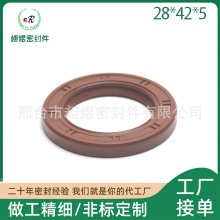 ���Sֱ���ܷ��28*42*5�������zNBR�p������TC��|�����S�����ͷ�