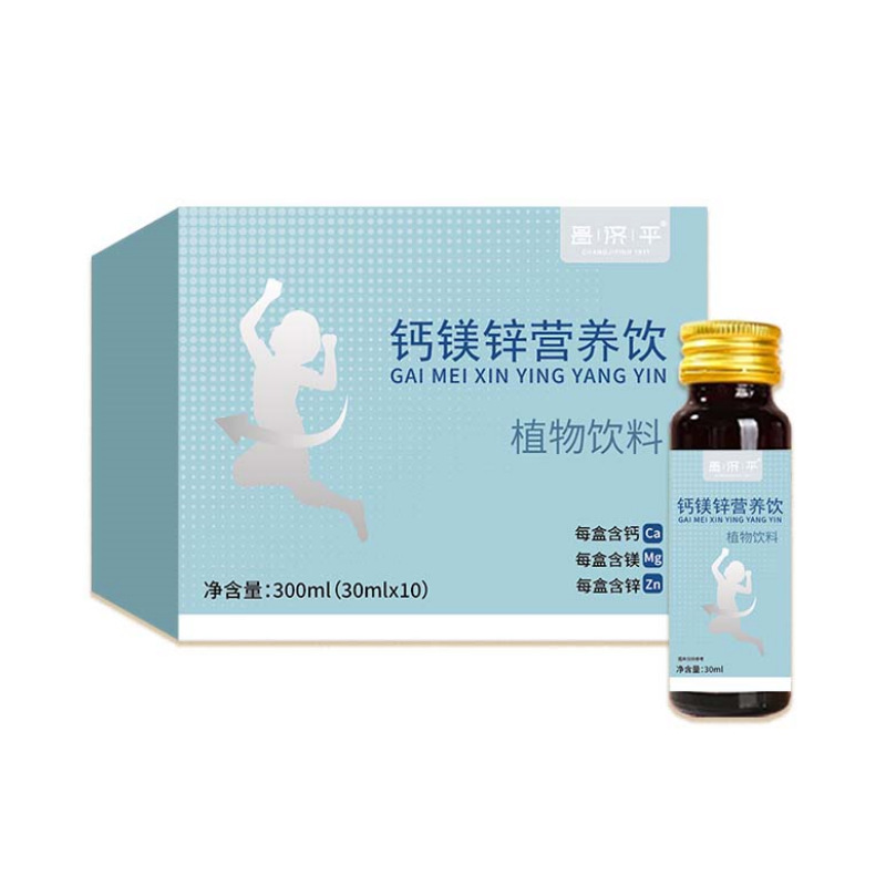 昌济平钙镁锌营养饮300ml/盒   厂家直销可代发批发|undefined
