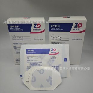 ����t��͸������I ��B6cm*7cm������N�������͸����ճ͸�����N