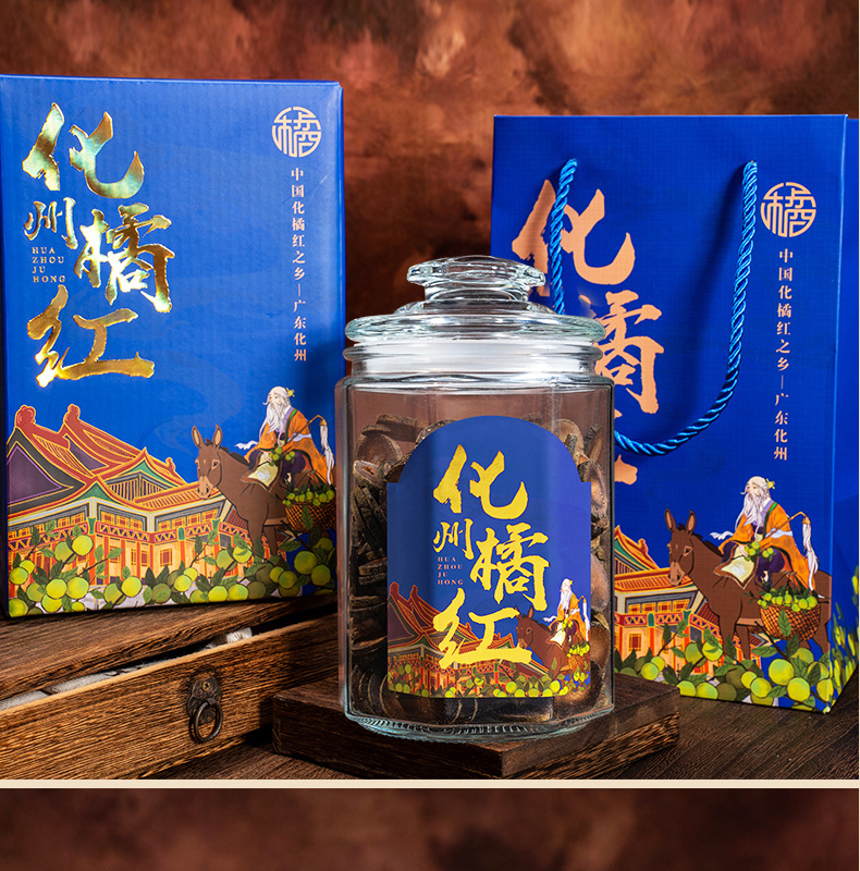 Huazhou Ju Hong Tangerine Peel Gift Box 300g Glass Jar Dried Citrus Peel for Tea and Decoction preparation