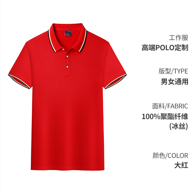 D 유형 - 빨간색