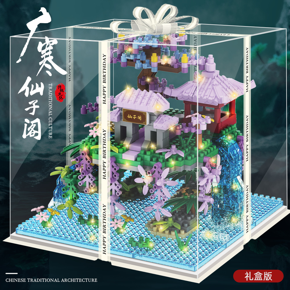 small size fairy pavilion [12 x12x11cm] color boxed tools lighting dust box