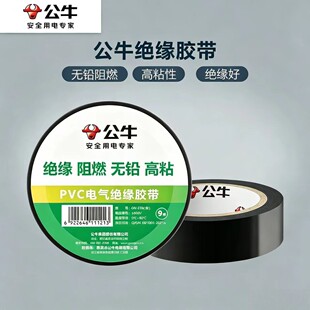 ��늹��z��ţPVC�^�����ϟo�U��ȼ�h����9��6ɫ��ճ���z��GN-ET6