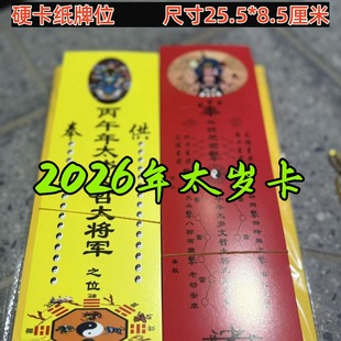 2026���R��̫�q��λ���������ܴ�܊̫�q��Ӳ���t��������λ