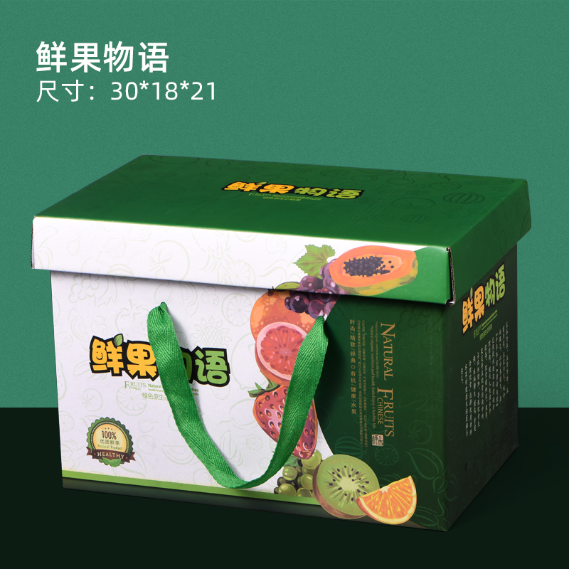 Caja de frutas mezclar flores frutas cajas de regalo de mediodía de otoño manzana naranja caja de regalo universal caja vacía personalizada