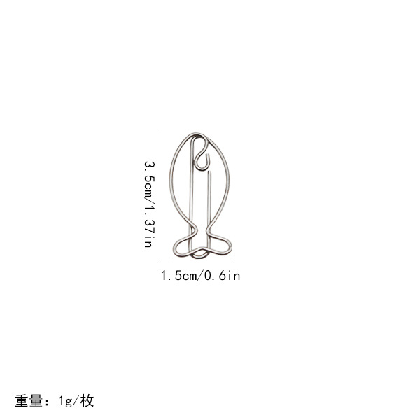 정어리