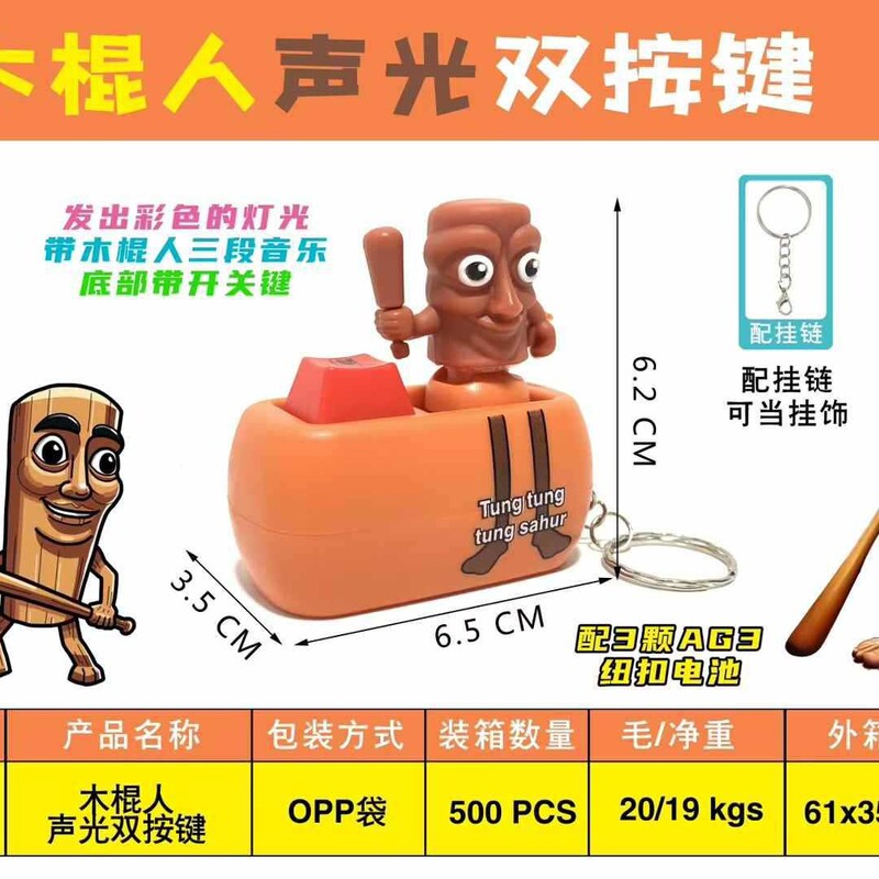 【新品】kt猫发声按键解压神器语音小玩具可爱挂件趣味送朋友礼物|undefined