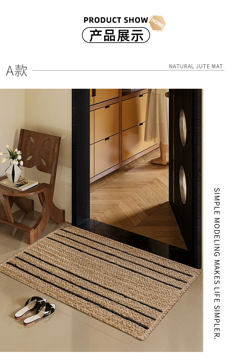 Natural Jute Hand-Woven Floor Mat for Entryway, Living Room, Bedroom, Bedside, Non-Slip, Glue-Free, Simple Carpet